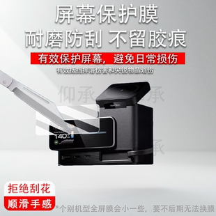适用于酷态科15号超级电能站钢化膜CUKTECH酷态科TA1406U屏幕膜多功能桌面充电器保护膜收纳盒防爆高清防刮花