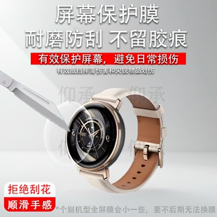适用于荣耀手表GS5贴膜智能手表荣耀gs5保护膜1.43寸圆屏手表膜GS4屏幕膜GS5手表膜高清防刮花非钢化膜