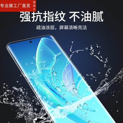 适用荣耀LSA一AN00手机膜华为60水凝膜lsaan-anoo防窥honor6o六零x60六十v60lsaanoo华p60钢化s60软膜h0n0r60