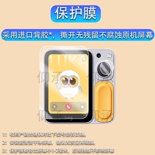 适用于灵宇宙AI学伴小方机贴膜2.83寸儿童学习机保护膜LING O1拍立得镜头膜早教精灵机器人屏幕非钢化AR防刮