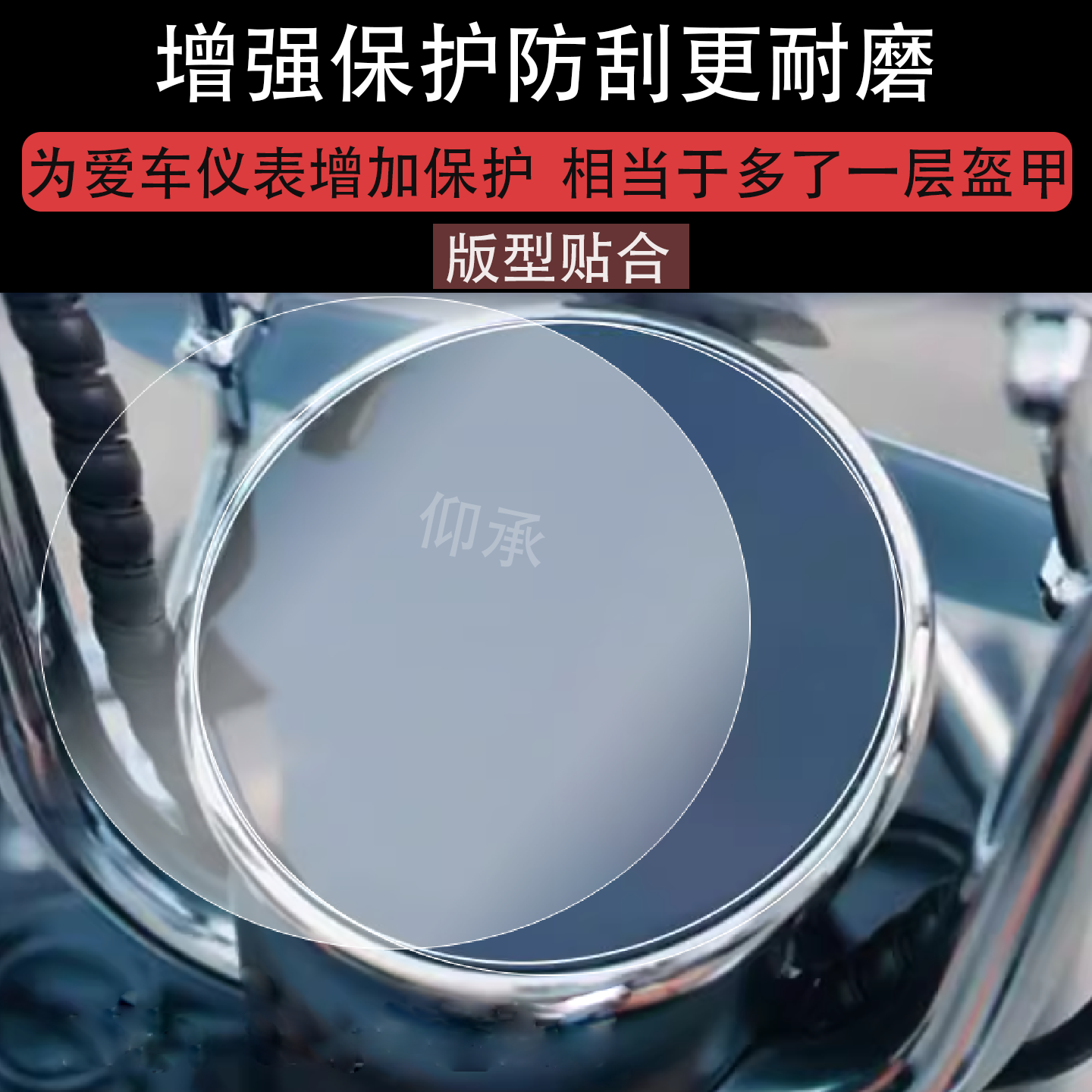 适用绿源卡乐25Pro仪表膜卡乐25pro仪表盘贴膜卡乐20Pro屏幕膜
