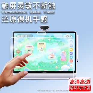 适用于希沃学习机W3S钢化膜16寸希沃W3ProW3平板保护膜W2屏幕膜XT21E网课机书写类纸护眼w3大屏防刮