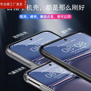 适用诺基亚x30钢化膜nokiax30贴膜x3o手机nokia保护贴5g电话屏保nokiax305g防摔30x蓝光屏幕全屏防爆模刚化玻