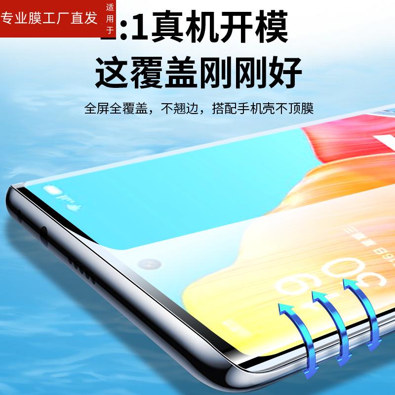 适用oppoa1pro手机膜5g钢化水凝膜oppo新款a1pr0防窥opoa全屏por覆盖ppoa软opa贴0pp0曲屏oppoaipro保护oppoa