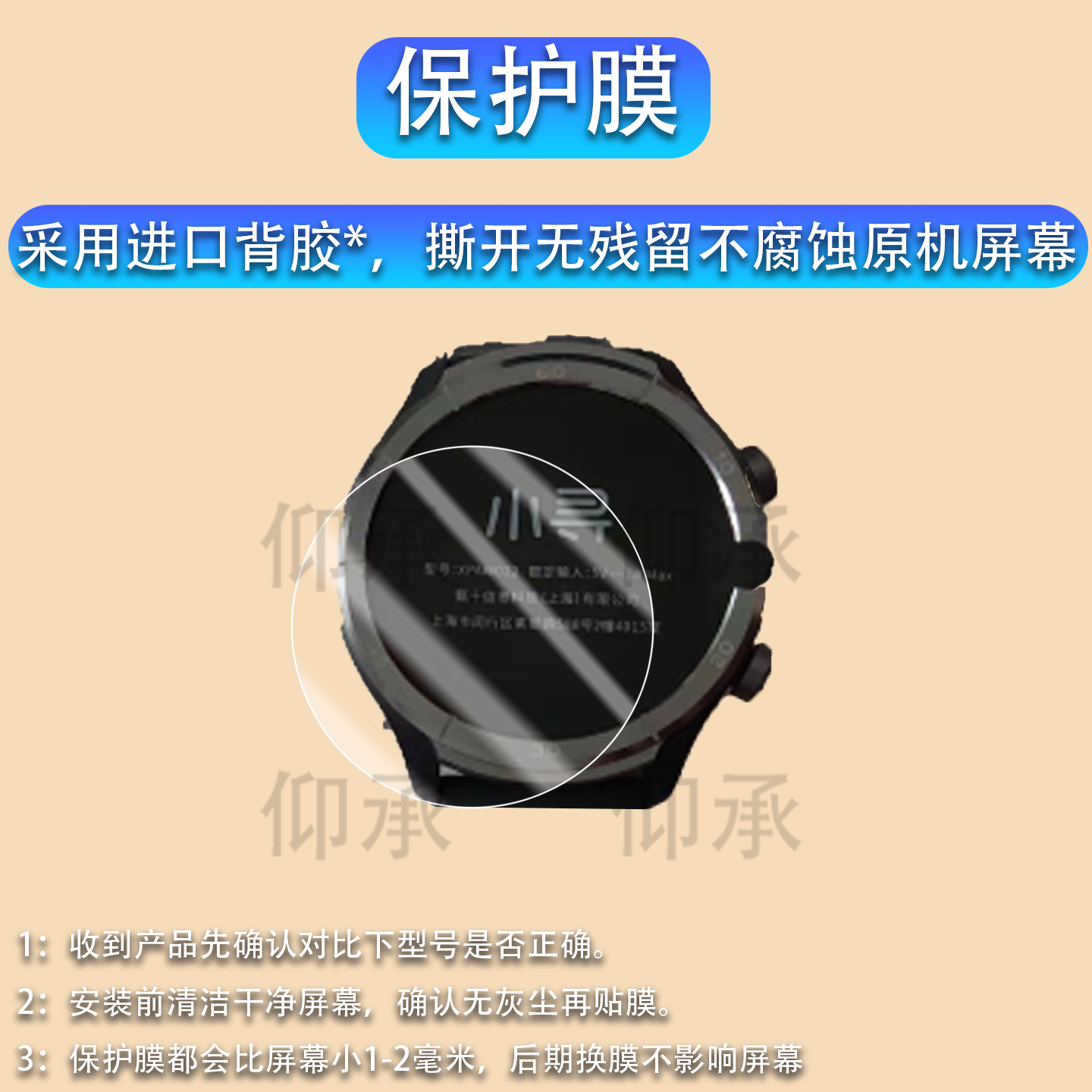 适用于小寻A3手表钢化膜运动手表Lite 3 Pro贴膜a3屏幕膜圆形Lite3Pro保护膜a3手表膜玻璃镜片高清防刮