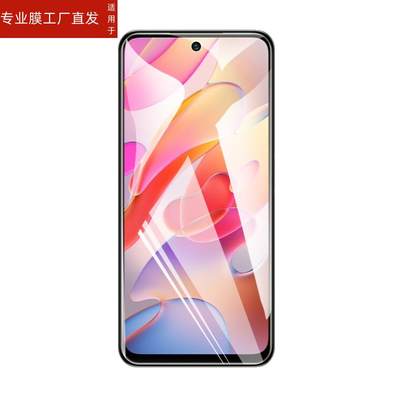 适用红米10钢化膜redmi10c手机220333QAG贴莫radmi10a刚化玻璃red米mi105g全屏220233L2C高清HM10A保护摸5G