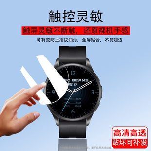 适用领克D17智能手表钢化膜GT3汽车钥匙控车膜GL8腕表保护膜L7L6运动手环屏幕膜别克智能手表镜片防刮膜