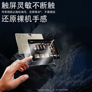 适用读书郎T5学习机钢化膜T5max双师AI学练机镜头膜T5Pro贴膜14寸屏幕保护膜13.2寸辅导平板电脑摄像头玻璃