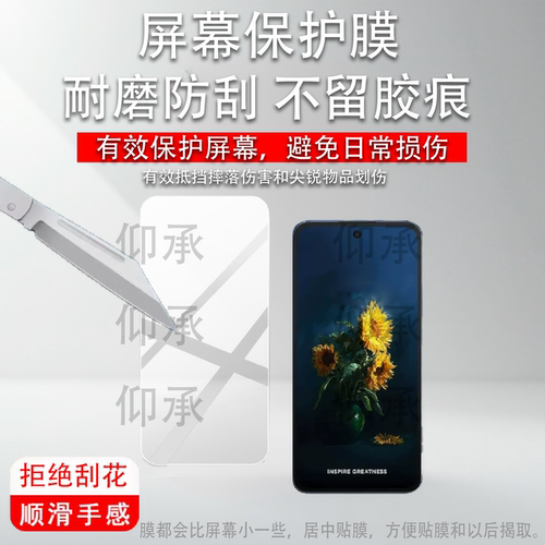 适用TCL NXTPAPER 70 Pro手机贴膜TCLNXTPAPER70Pro智能手机配件P10保护膜6.78英寸天玑6300屏幕非钢化防刮AR