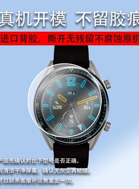 适用于新领克06手表膜k16领克09智能车控手表K19保护膜ECARX LYNK&CO 06 WATCH手表钢化膜06Watch钢化膜zeppz