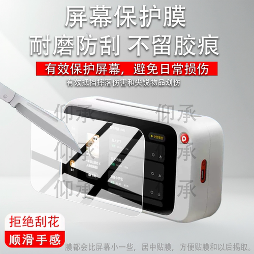 适用作业帮喵喵机N3钢化膜喵喵机N2Pro错题打印机贴膜2026款n3学习机镜头膜手机免抄神器屏幕玻璃配件防刮AR