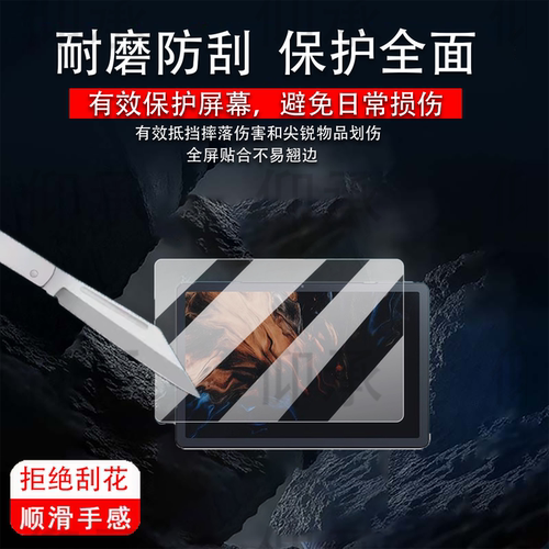 适用天翼云TYP8A平板贴膜11寸屏幕膜中国电信天翼云平板电脑保护膜学习机非钢化膜家教机套壳AR增透防刮类
