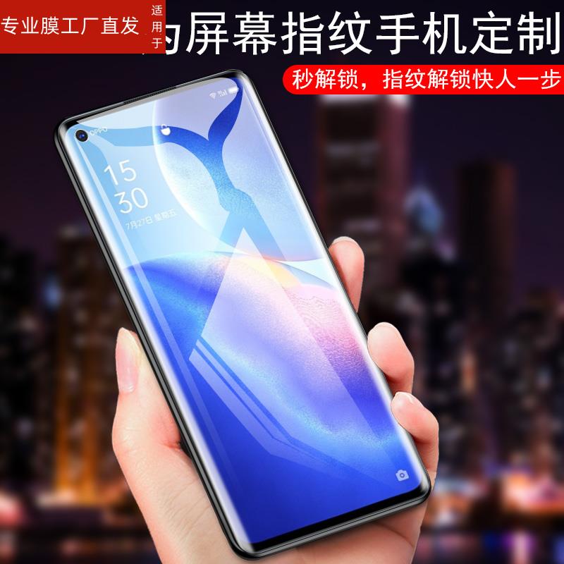 适用opporeno5pro水凝膜oppo手机reno钢化opreno5p水滴oopp新款oppporeno5opporenopro十opporen壳加opporeon 3C数码配件 手机贴膜 原图主图