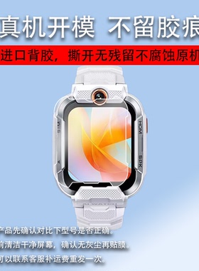 适用于小寻Yes3pro手表钢化膜Y3Pro手表贴膜小寻Z9Pro儿童电话小寻Yes3proSTSR腕表玻璃x5保护膜XPSWY004膜