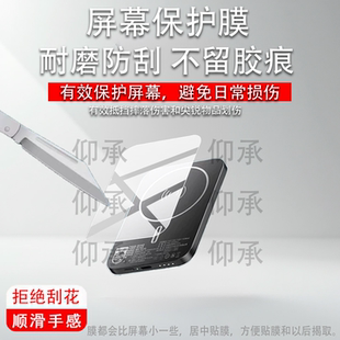 适用于飞利浦DLP9505磁吸充电宝贴膜DLP9220快充DLP9510保护膜5000mAh移动电源DLP2717/DLP9221屏幕非钢化膜