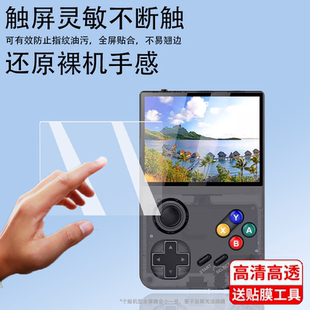 适用M19掌机钢化膜3.5寸复古经典怀旧街机GBA屏幕贴膜M19便携掌上游戏机贴膜高清防爆防刮花防摔耐磨保护膜