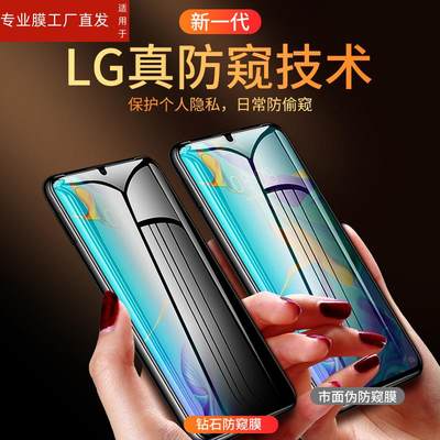 适用opporeno35g防窥膜reno3 5g版侧面oppprneo35g防偷看poopneno35g手机opooren0防盗oporeon防偷窥偷瞄