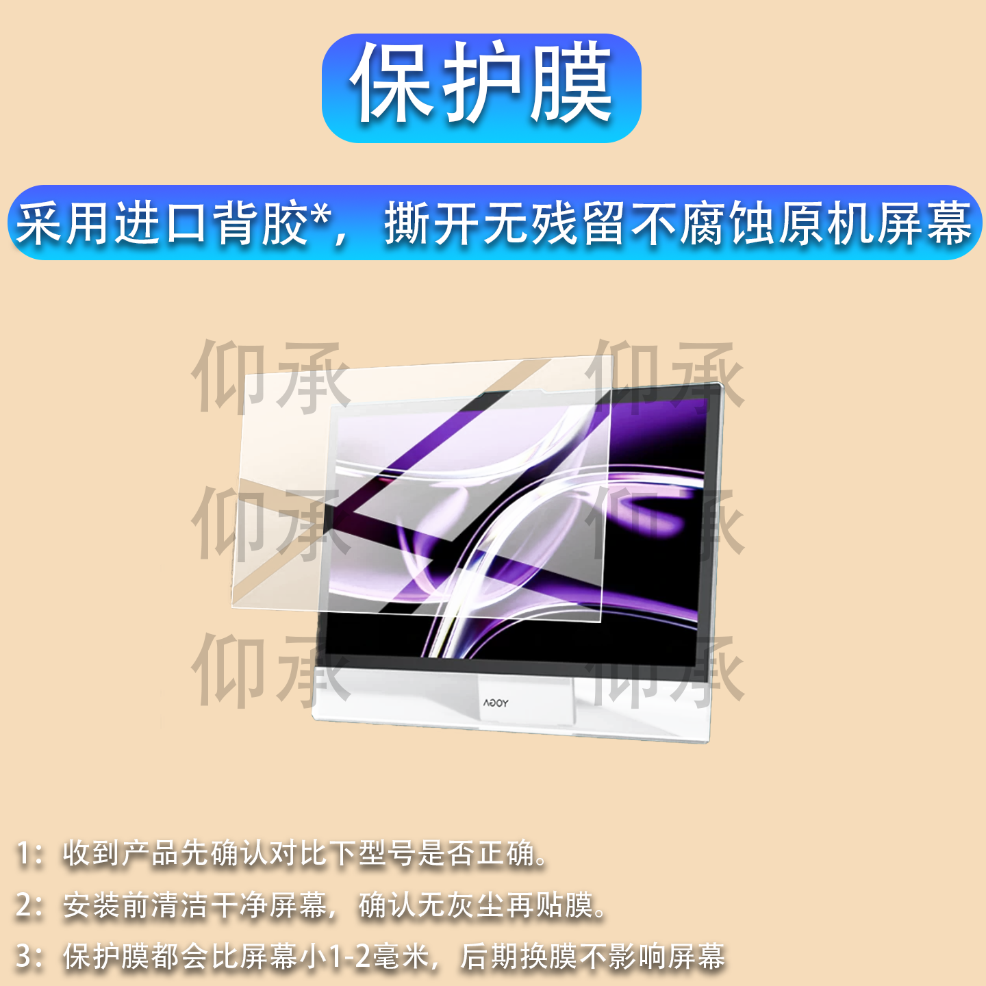 适用联想YOGA 32 Ultra Aura显示器贴膜31.5英寸屏幕膜OLED保护膜32英寸YOGA32一体机电脑显示屏非钢化膜防刮