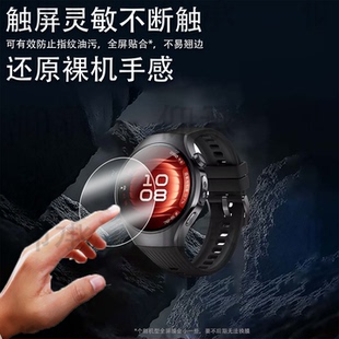 HUAWEI屏幕膜42 TAP新品 46mm鸿蒙AI水凝膜 5智能手表贴膜watch5腕表保护膜5代非钢化膜五代X 适用华为WATCH