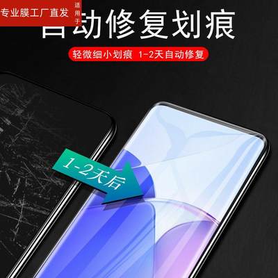 适用vivo v27水凝膜v27pro全屏v2246维沃手机膜viv0v27防窥v2247隐私vovi保护vovo软膜vivi电话vivov27por膜