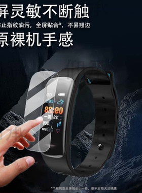 适用于恩谷EG-T3s手环贴膜恩谷EG-T5智能手表膜2025新款腕表保护膜engue心率健康手环屏幕膜AI蓝牙电话非钢化