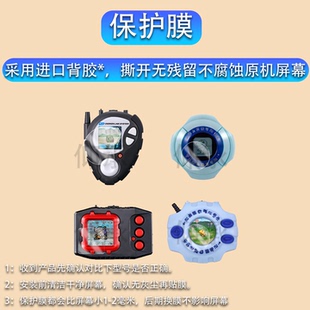 适用于万代暴龙机贴膜25周年彩屏电波元祖X超龙保护膜D3神圣计划042三代CSA数码宝贝043养育044屏幕041冒号波