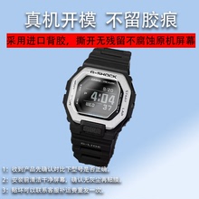 适用于卡西欧GBX-100手表钢化膜GBX100钢化膜WS-1700H/GX56保护膜GD-B500屏幕膜运动智能手环贴膜小方块玻璃