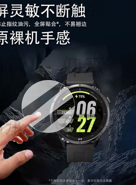 适用北斗syntime5手表钢化膜智能手表TA3000贴膜TA900保护膜北斗Astrolink屏幕膜TA603/TA304圆形高清防刮