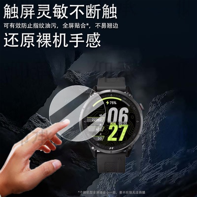 适用北斗syntime5手表钢化膜智能手表TA3000贴膜TA900保护膜北斗Astrolink屏幕膜TA603/TA304圆形高清防刮