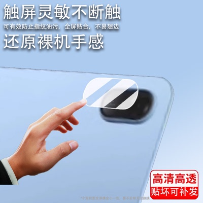 适用于希沃平板T2镜头膜T1学习机屏幕钢化膜11寸悦读版T2保护膜XPT11A后摄像头贴膜t2学练机书写类纸XPT21P