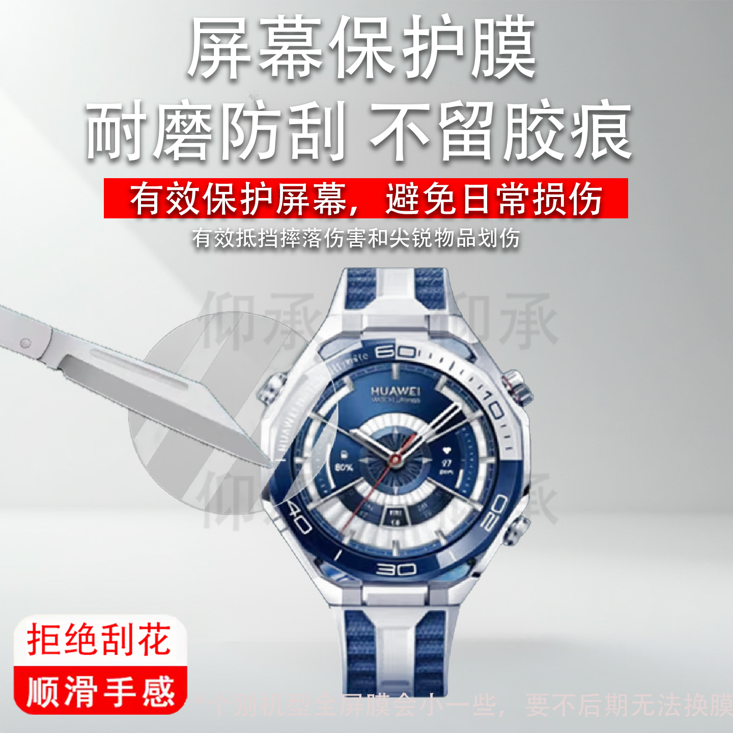 适用于华为WATCH Ultimate 2手表钢化膜1.5寸智能手表Ultimate屏幕保护膜CLB-B19非凡大师运动手表防爆高清
