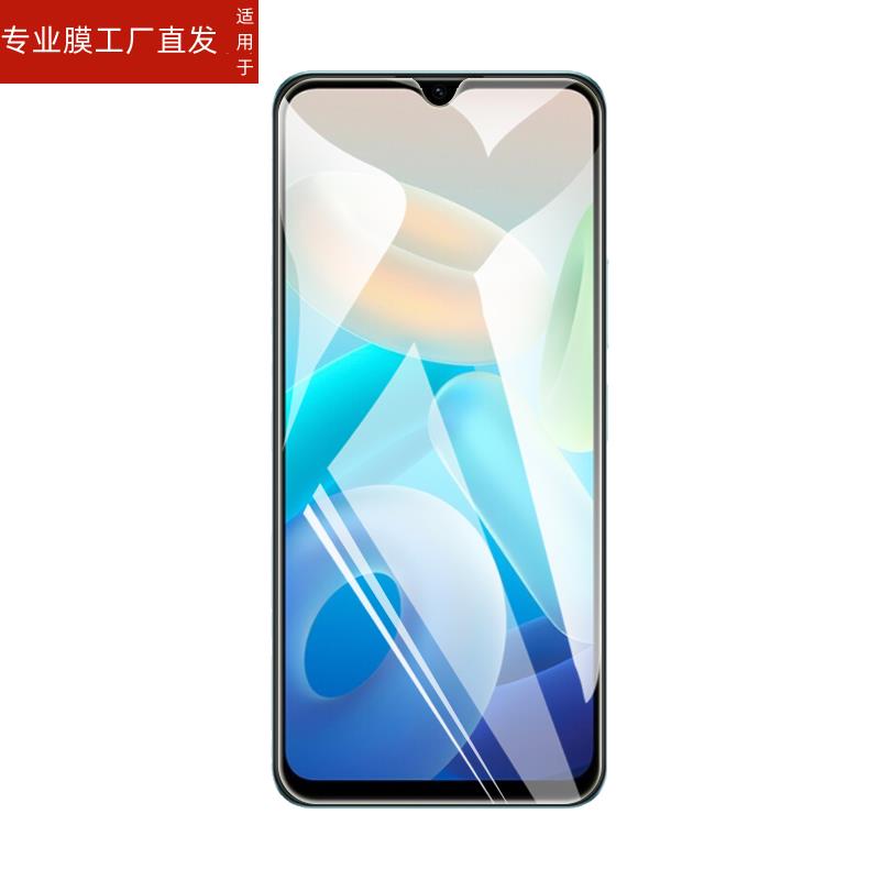 适用vivoy54S钢化膜y54s贴莫VIVO手机vivov2045a全屏viviy玻璃viv0丫54s保护模V2045A刚化摸vovoy高清vⅰvoy 3C数码配件 手机贴膜 原图主图