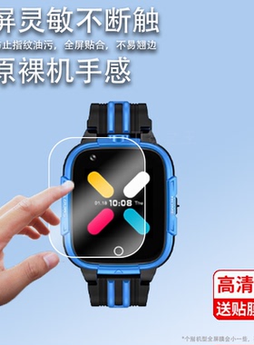 适用于纽曼A1儿童电话手表贴膜A106/C9纽曼A6/GT09腕表a99屏幕膜A2/G21手环T5保护膜D300非钢化膜20210606护