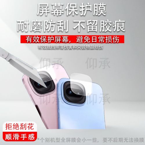 适用于vivoi QOO Z11Turbo手机镜头膜Z9 Turbo+后置摄像头贴膜新品Z9x保护膜爱酷Z10 Turbo Pro屏幕非钢化膜