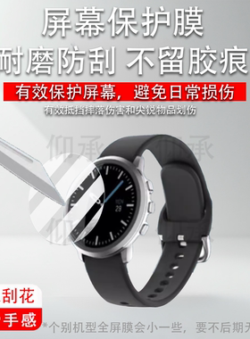 适用于Pebble Round2手表钢化膜1.3寸智能手表pebble time round屏幕膜Pebble Round 2手表高清防刮花保护膜