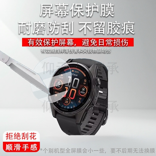 适用于佳明Fenix8 MicroLED手表钢化膜Fenix8MIP贴膜fenix8炫彩版屏幕膜4751mm表盘FenixE手表膜圆形飞8