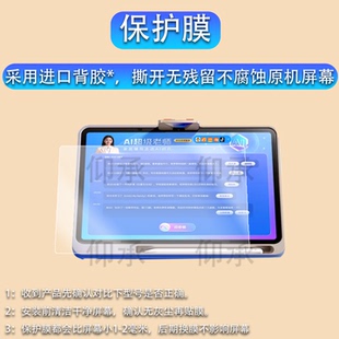 适用作业帮P50学习机钢化膜新25款作业帮X50屏幕膜12.2寸ZPD1221学习平板镜头保护膜X58类纸膜高清贴膜包壳