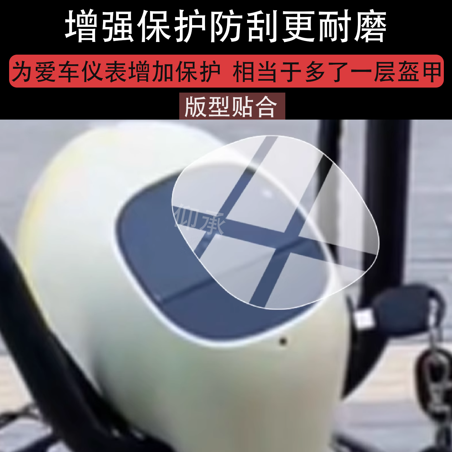 适用于绿源卡乐11仪表膜绿源卡乐15液晶保护膜25新款屏幕非钢化膜