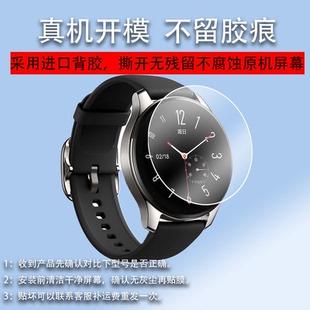 适用vivo watch2手表钢化膜WA2052智能手表贴膜vivowatch2手表保护膜vivo手表屏幕膜2代watch二代WA2156A膜