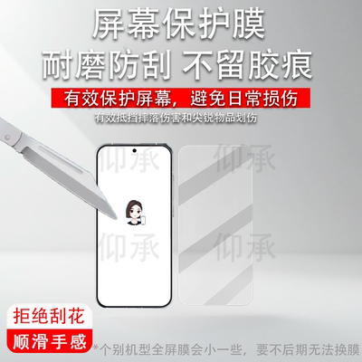 适用于努比亚M153手表贴膜豆包AI手机NX724J屏幕膜6.78寸nubia智能手机Flip镜头保护膜高清防刮花非钢化膜