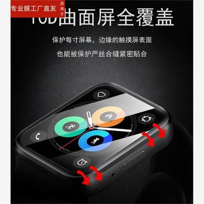 适用oppowatch2手表膜oppo智能表watch2保护oppowacht2oppowacth246mm贴膜42屏幕钢化op电话表膜opp0oppowach