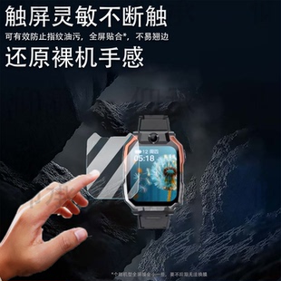 保护膜 M60 C89屏幕膜C81 D28 C99 M70 适用于守护佳D2手表贴膜D3 C60儿童电话1.83寸C36 C61