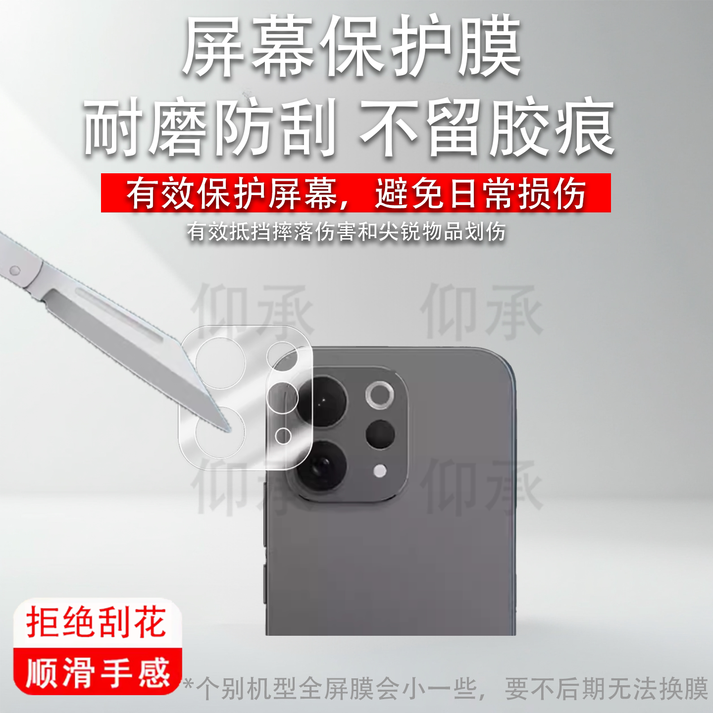 适用于vivos50镜头膜vivos50promini手机摄像头保护膜VIVO S50系列底座膜s30pro全镜圆形高清防刮花非钢化膜图片