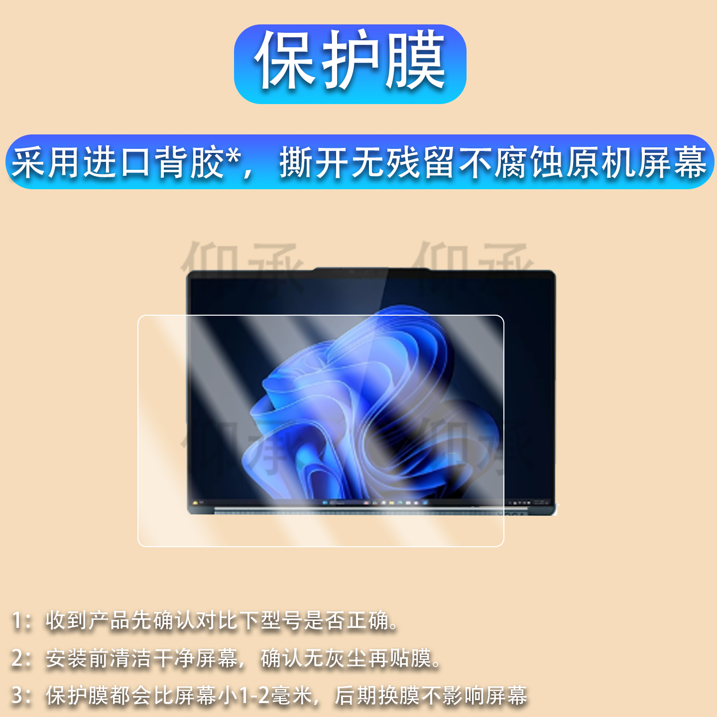 适用联想yoga book 9i 2025款笔记本贴膜14寸双屏笔记本保护膜yogabook9i屏幕非钢化膜13.3寸23翻转本AR防