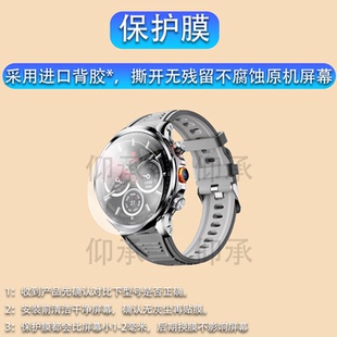 适用海思酷H99手表贴膜海思酷H19手表钢化膜H18屏幕膜海思酷h100保护膜1.95寸W610腕表配件膜高清防爆防刮