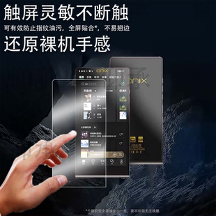 LTD屏幕膜解码 XM10 器非钢化膜高清防刮花 LTD播放器贴膜6寸保护膜Waltz 适用ONIX欧尼士XM10