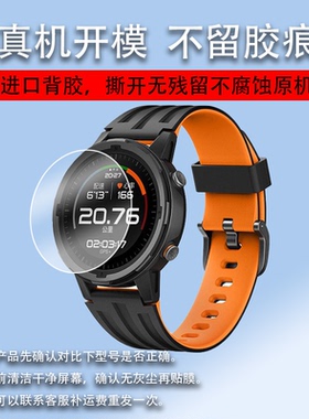 适用于咕咚X3手表膜F3/F4/咕咚3RE手表钢化膜咕咚N3/SWX3/SWNB01屏幕膜SW1801咕咚GPS智能手表保护膜咕咚S1