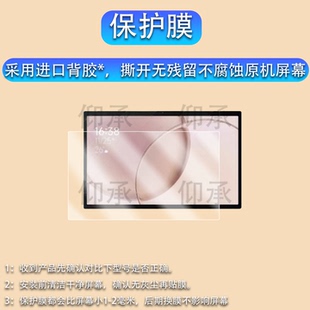 适用小米闺蜜机Max 27贴膜27寸移动电视大平板保护膜非钢化膜