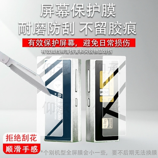 适用于iBasso艾巴索DC04Ultra耳放贴膜TypeC安卓手机dc04ultra小尾巴保护膜AR后膜艾巴解码耳放屏幕非钢化膜