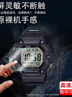 适用卡西欧AE1600手表贴膜卡西欧AE-1600H屏幕膜小方块腕表保护膜ae1600h-1AVPF非钢化膜运动手表膜水凝膜